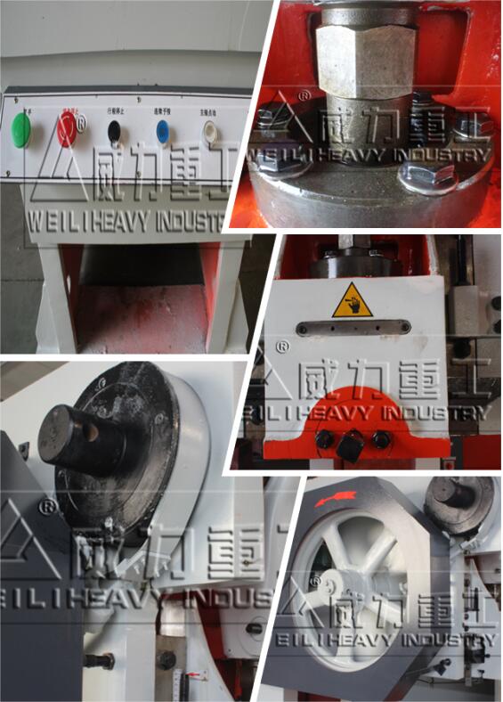 深喉沖床組成細節